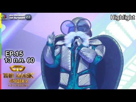 Bang Bang Bang - หน้ากากเต่า | THE MASK SINGER 2