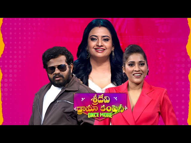 Sridevi Drama Company Once More | 13th July 2025 | Full Episode | Rashmi, Indraja | ETV Telugu
