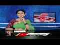 Shocking Facts Revealed In Phone Tapping Case | V6 Teenmaar  - 02:00 min - News - Video