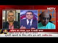 Elections 2024: South India के क्षेत्रीय दलों और Congress के Vote Bank में सेंध लगा पाएगी BJP?  - 08:16 min - News - Video