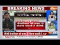 Manoj Tiwari On CM Kejriwal ED Raid: आखिर सवालों का सामना करने से इतना क्यों बच रहे हैं केजरीवाल ?  - 04:06 min - News - Video