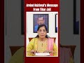 Arvind Kejriwal ED News | Arvind Kejriwal From Tihar Jail: Delhis 2 Crore People Are My Family  - 00:57 min - News - Video