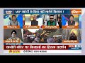 Kisan Andolan News: किसान आंदोलन को लेकर AAP ने BJP को खूब सुनाया | Farmers Protest  - 04:33 min - News - Video