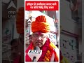 हरिद्वार से उम्मीदवार बनाए जाने पर बोले त्रिवेंद्र सिंह रावत | #shorts  - 00:30 min - News - Video