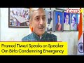 Pramod Tiwari Speaks on Speaker Om Birla Condemning Emergency | NewsX