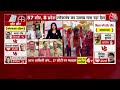 7th Phase Voting: आखिरी चरण  लिए मतदान शुरू, कई दिग्गजों की दांव पर किस्मत | Varanasi |PM Modi | BJP - 07:30 min - News - Video