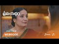 Prema Yuddham | అరుణ్ విషయంలో ఉన్నతి, రేఖ  గురించి  తల్లి ఆందోళన?