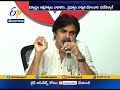 Pawan Kalyan Responds On Telangana Inter Board Students Suicide