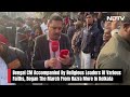 Mamata Banerjees All-Faith Harmony Rally In Kolkata On Ram Mandir Inauguration Day  - 02:46 min - News - Video