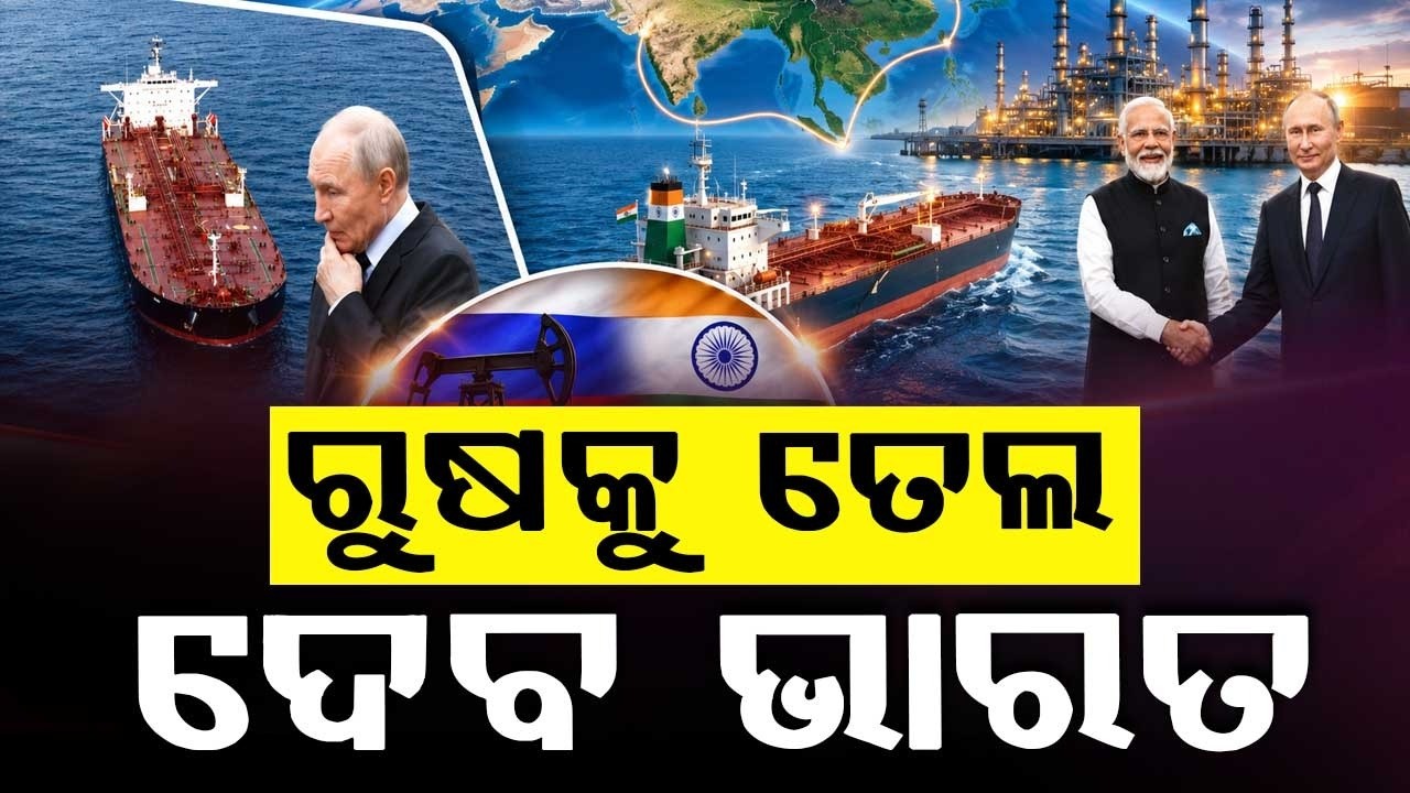 Russia Imports Petrol From India Amid Fuel Crisis After Ukraine Drone Attacks | Argus News