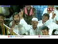 కడప రెడ్డమ్మ..రాజకీయ రౌడీలను తుంగలో తొక్కేస్తా | Chandrababu Powerful Warning To YCP Leaders | ABN  - 05:05 min - News - Video