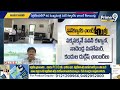 LIVE🔴-డిప్యూటీ సీఎం పవన్ ఛాంబర్ రెడీ | Deputy CM Pawan Kalyan Chamber | Prime9 News  - 02:27:07 min - News - Video