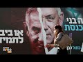 Israeli Centrist Minister Gantz Quits Netanyahu Government | News9