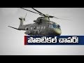 Special Focus on Agustawestland Chopper Scam : BJP Vs Congress