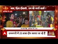 Dhanteras 2023: प्रभु राम के भजन में लीन हुआ नन्हा भक्त, गाया ये अद्भुत गीत | Ayodhya Deepotsav 2023  - 02:31 min - News - Video