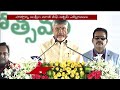 Chandrababu Naidu Take Oath As CM Of AP At Vijayawada | V6 News  - 01:49 min - News - Video