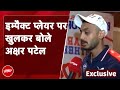 IPL 2024: गेंदबाज Axar Patel ने NDTV से खास बातचीत में Impact Player पर क्या बोला?