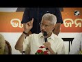S Jaishankar On POK: POK हमेशा से भारत का अभिन्न अंग, अब राष्ट्रीय चेतना में वापस आ गया है  - 03:16 min - News - Video
