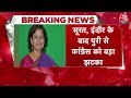 Election 2024: Congress को सूरत-इंदौर के बाद अब Puri में झटका, प्रत्‍याशी का चुनाव लड़ने से इनकार  - 04:08 min - News - Video