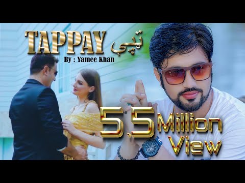 Upload mp3 to YouTube and audio cutter for Yamee Khan new Pashto پشتو Song 2020 | Tappay  ټپې | Official Video | Full HD | Yamee Studio download from Youtube