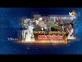 LIVE: రాచరికం.. ప్రజాస్వామ్యం.. తిరుగుబాటు | Special Focus | History of Nepal From 1768 to 2025 | - 00:00 min - News - Video