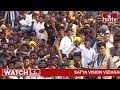 LIVE | Chandrababu Prajagalam Public Meeting At Atmakur | Praja Galam  | TDP Party | hmtv  - 01:32:11 min - News - Video
