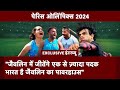 World  और Paralympics चैंपियन Sumit Antil ने NDTV से Exclusive बातचीत में क्या कहा