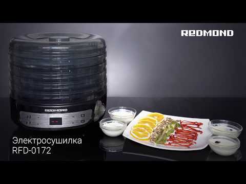 Электросушилка для овощей и фруктов  Redmond RFD-0158 250Вт