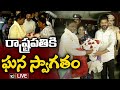 President Droupadi Murmu Hyderabad Tour: Begumpet Airport- Live