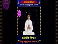 ఉపదేశ సారం - విశిష్ట అద్వైతుల వాదన..! || భగవాన్ రమణమహర్షి || Hindu Dharmam Special Program
