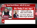 Sandeep Chaudhary: अमेरिका से सैम पित्रोदा ने पूरी कांग्रेस को फंसा दिया ? Sam Pitroda |Seedha Sawal  - 11:44 min - News - Video