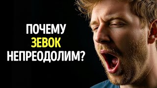Почему ваше тело делает эти странные вещи || 50 загадок тела
