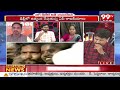 పొత్తు సక్సెస్ అయ్యేలా లేదు..అనలిస్ట్ సంచలనం Analyst Sensational On TDP BJP Janasena Alliance |99TV  - 07:06 min - News - Video