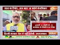 Arvind Kejriwal Big Reveal Live: कोर्ट में केजरीवाल करने वाले हैं बड़ा खुलासा | ED | Delhi Court  - 00:00 min - News - Video