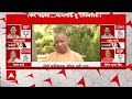 CM Yogi ने Congress को Pakistan का समर्थक बता दिया.. | Breaking News | Amethi - Raebareli  - 03:54 min - News - Video
