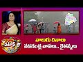 నాలుగు దినాలు వడగండ్ల వానలు.. రైతన్నలు | Rain alert for Telangana |  Patas News | 10TV