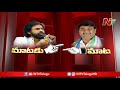 YCP Leaders Counter To Pawan Kalyan Comments On CM YS Jagan