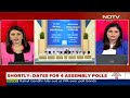 Poll Dates 2024 LIVE I Election Commission Announces Lok Sabha Poll Dates  - 00:00 min - News - Video