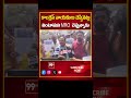 కాంగ్రెస్ నాయకులు చెప్పినట్లు వింటామని ఎమ్మార్వో చెప్తున్నాడు | #99tv #99tvtelugulive  - 00:59 min - News - Video