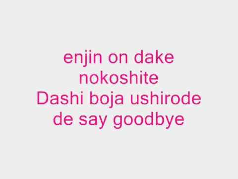 Girls' Generation Mr. Taxi with lyrics