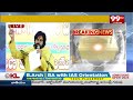 ముందు చెప్పేది విను..రిపోర్టర్ పై పవన్ ఫైర్ | Deputy CM Pawan Kalyan Fires On Reporter | 99TV  - 05:05 min - News - Video