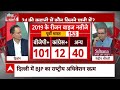 Sandeep Chaudhary: परिष्ठ पत्रकार दिबांग ने बंगाल में कांग्रेस की स्थिति को लेकर रखी अपनी राय  - 04:35 min - News - Video