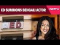 Ration Scam | Bengali Actor Rituparna Sengupta Questioned In Alleged Corruption Case