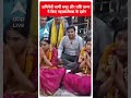 Madhya Pradesh: अभिनेत्री वाणी कपूर और राशि खन्ना ने किए महाकालेश्वर के दर्शन | ABP Shorts  - 00:41 min - News - Video