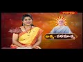 ఆత్మ పరమాత్మ || AATHMA PARAMATHMA Special Program || 09 -09 -2025 || Hindu Dharmam  - 21:41 min - News - Video