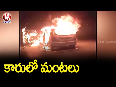 Car catches fire in Hyderabad Car catches fire in Hyderabad