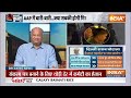 Delhi Liqour Scam News LIVE: शराब घोटाले में केजरीवाल के एक और मंत्री पर लटकी ED की तलवार | AAP  - 52:20 min - News - Video