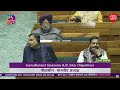 Parliament Session LIVE: संसद का शीतकालीन सत्र लोकसभा से LIVE | Parliament Winter Session | Aaj Tak - 00:00 min - News - Video