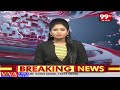 Heavy Rain In Some Parts Of Hyderabad | Rain Alert To Telangana | 99TV  - 01:03 min - News - Video