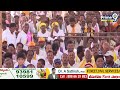 పవనన్న నాకొక మాట చెప్పాడు..లోకేష్ మాటలకు కేకలు వేసిన ప్రజలు | Nara Lokesh Comments | Prime9 News  - 02:41 min - News - Video